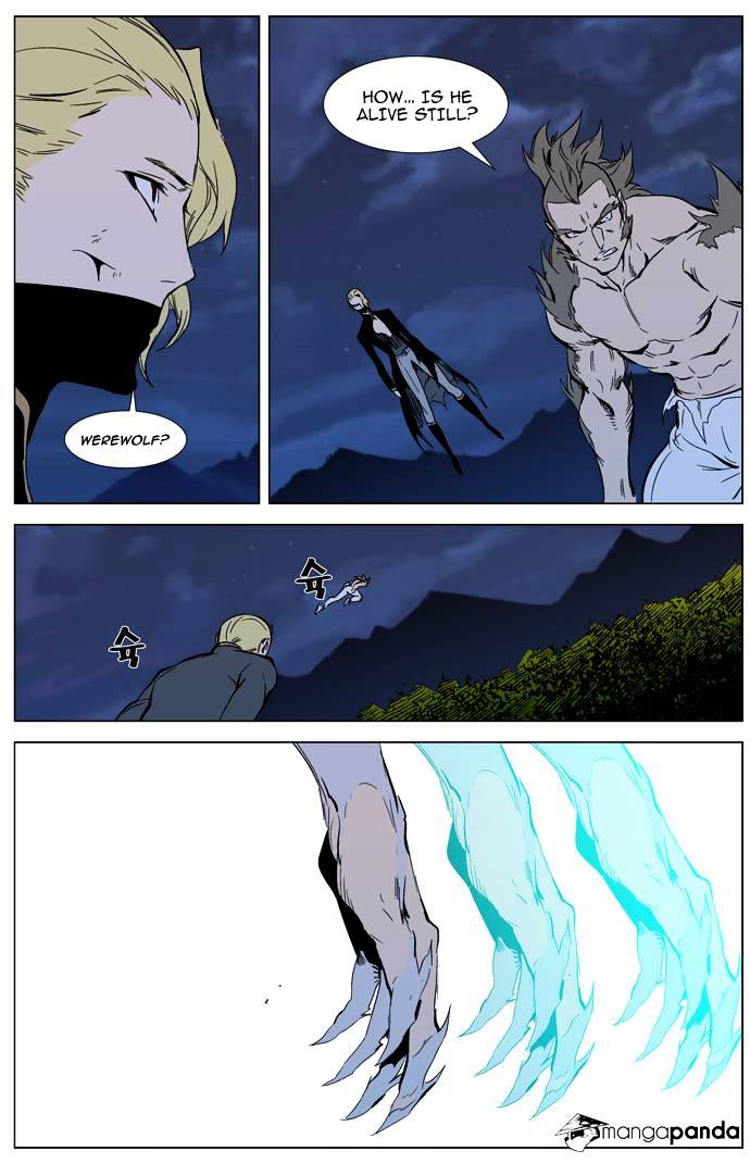 Noblesse - Manhwa chapter 311 - page 18