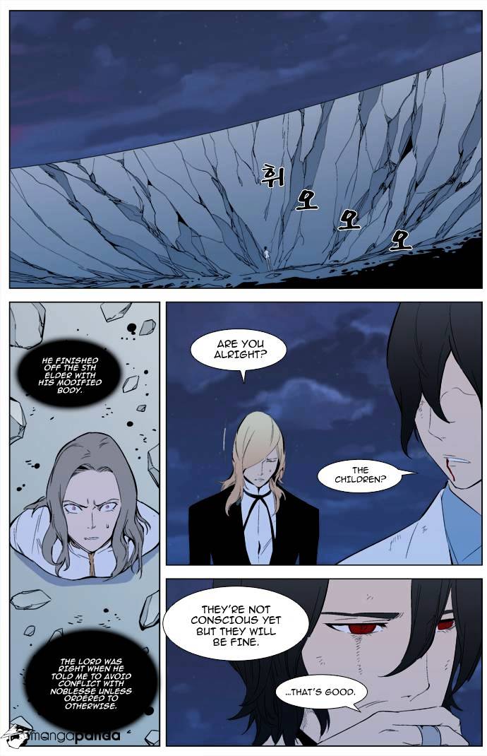 Noblesse - Manhwa chapter 311 - page 2