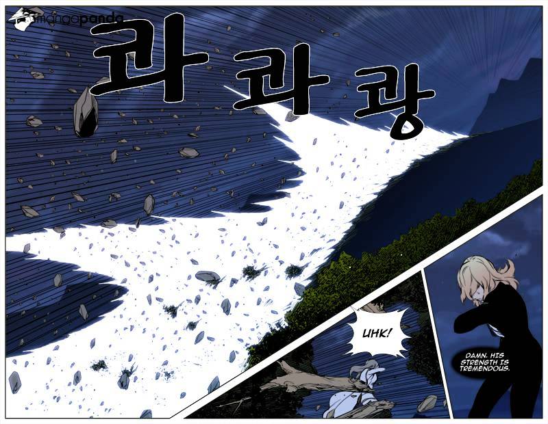 Noblesse - Manhwa chapter 311 - page 20