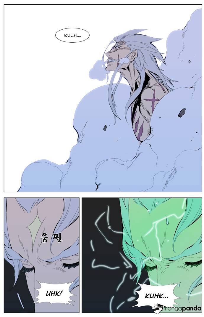 Noblesse - Manhwa chapter 311 - page 8