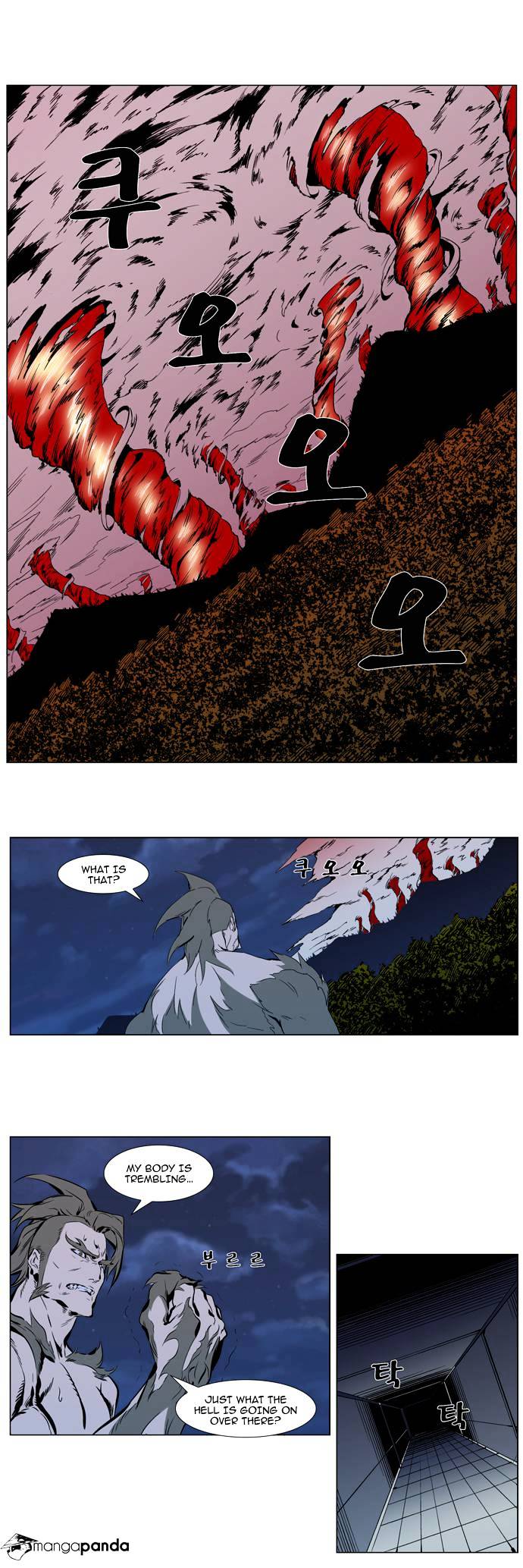 Noblesse - Manhwa chapter 310 v2 - page 10