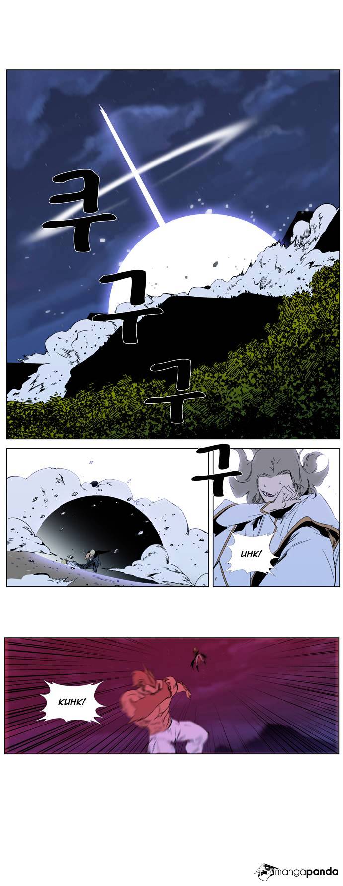 Noblesse - Manhwa chapter 310 v2 - page 15