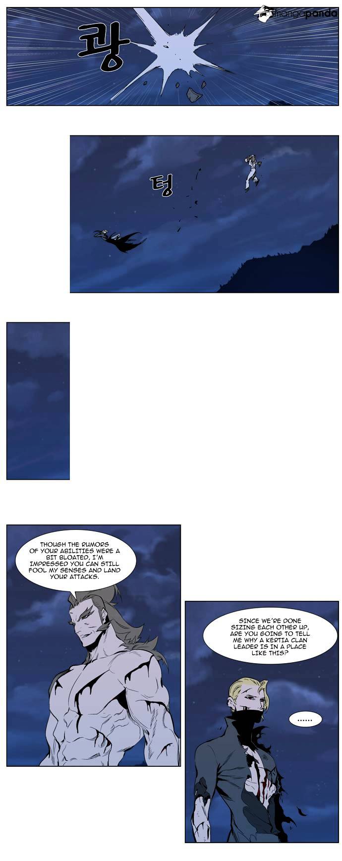 Noblesse - Manhwa chapter 310 v2 - page 2