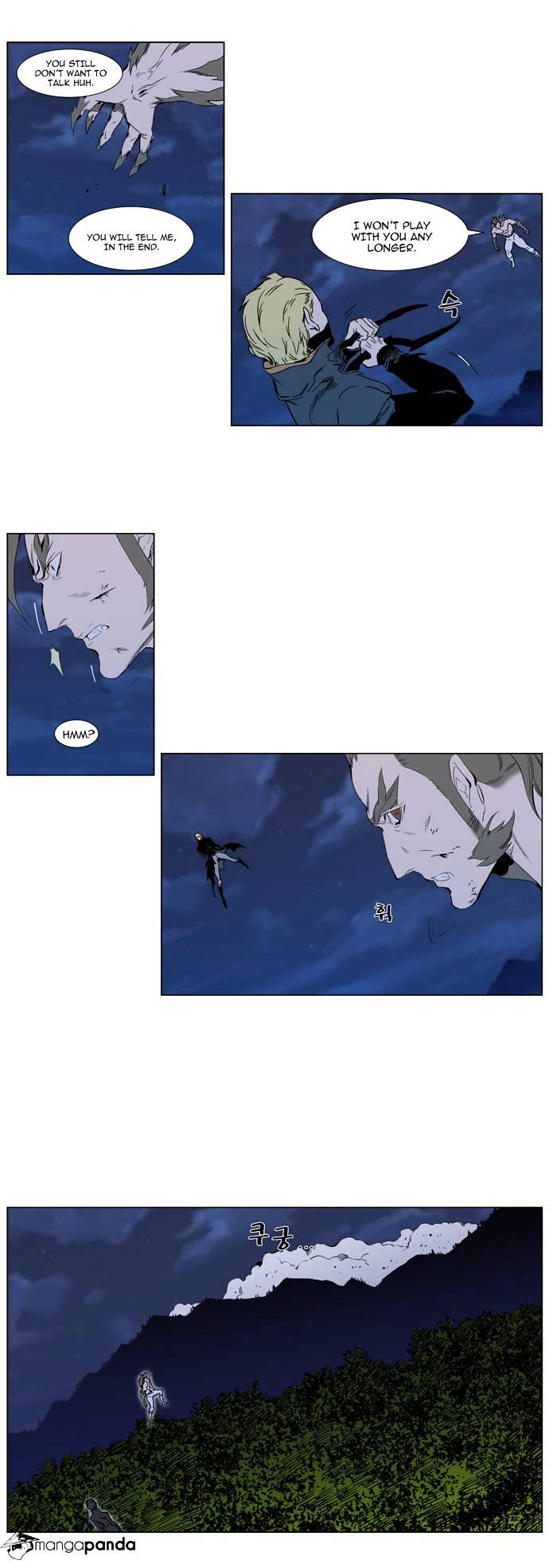 Noblesse - Manhwa chapter 310 v2 - page 3