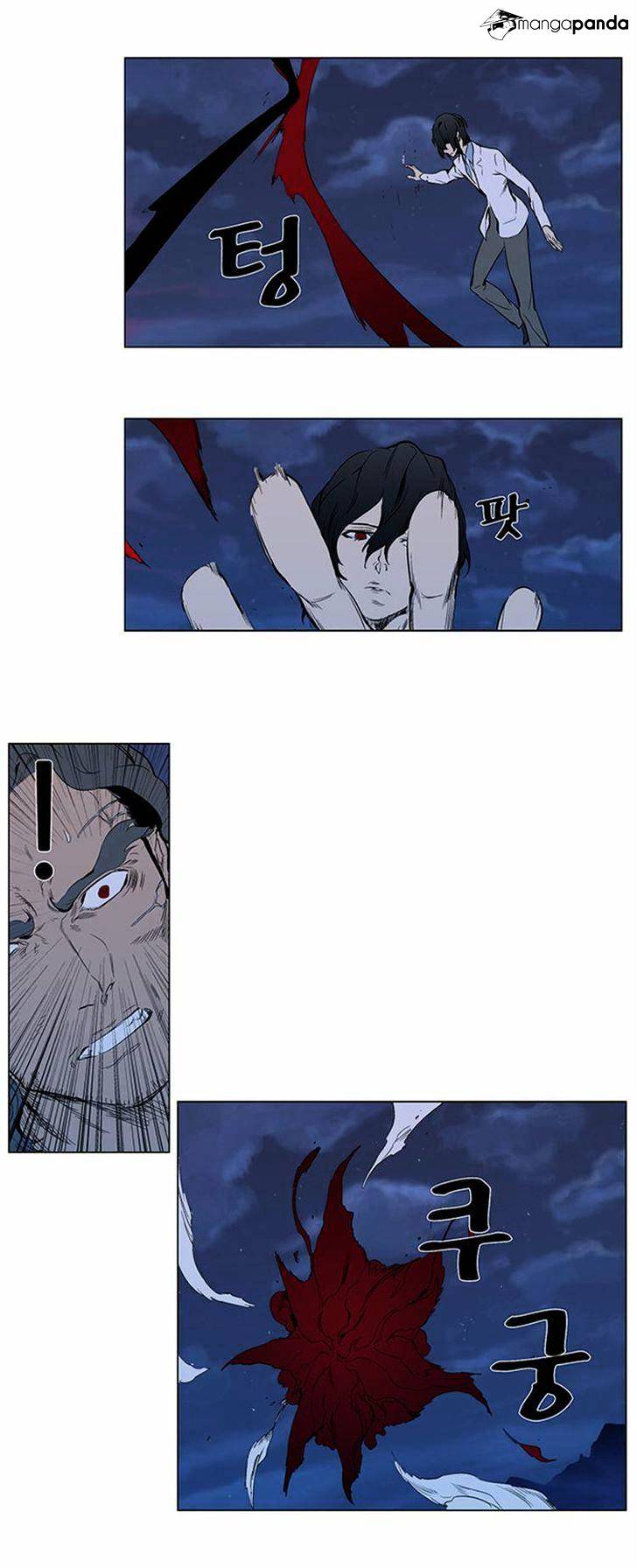 Noblesse - Manhwa chapter 309 - page 18