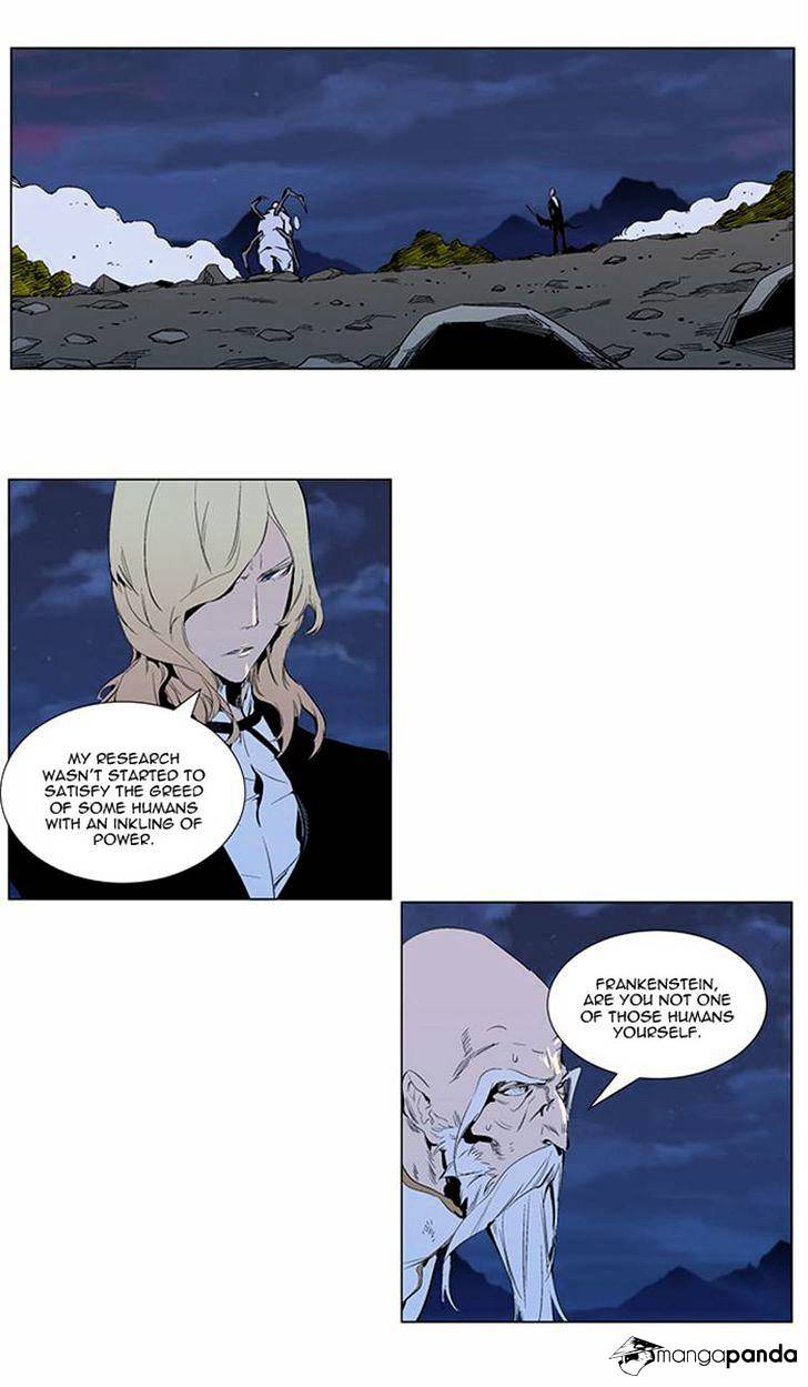 Noblesse - Manhwa chapter 309 - page 2