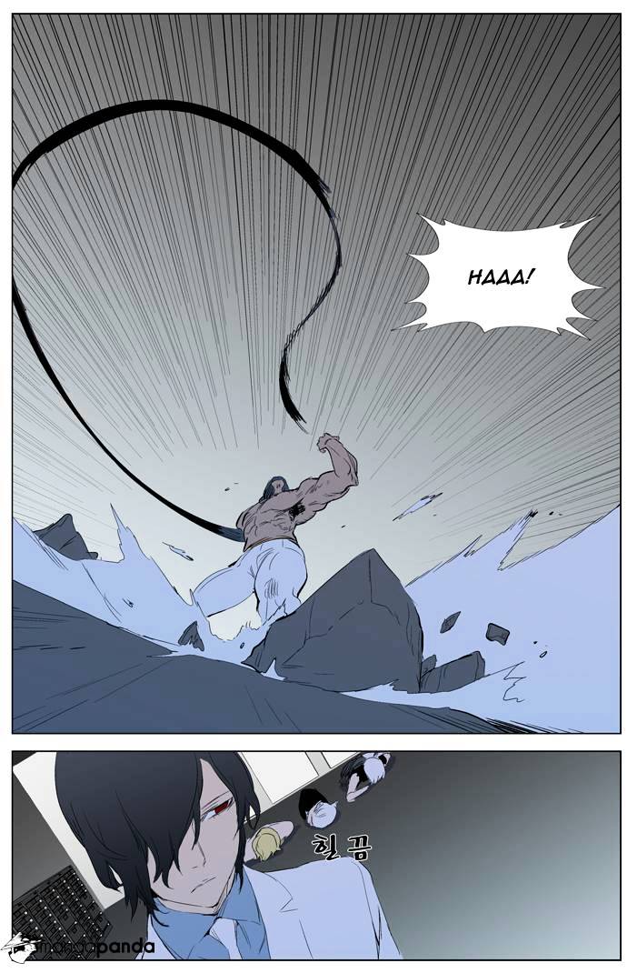 Noblesse - Manhwa chapter 308 - page 24