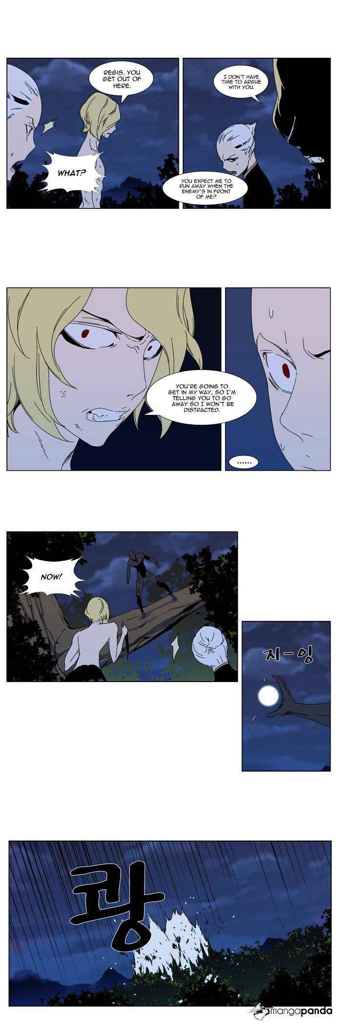 Noblesse - Manhwa chapter 304 - page 9