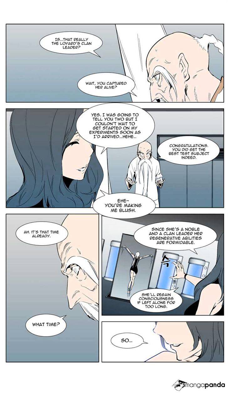 Noblesse - Manhwa chapter 303 - page 12