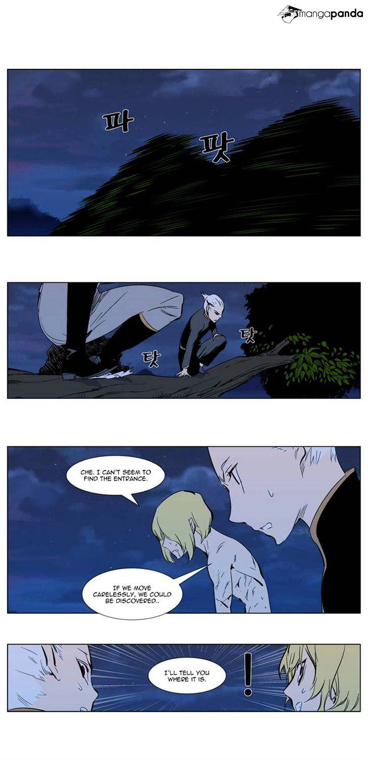 Noblesse - Manhwa chapter 303 - page 15