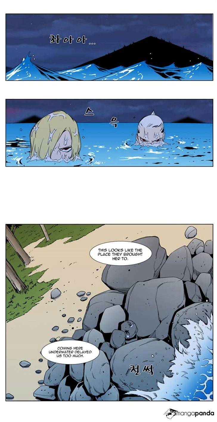 Noblesse - Manhwa chapter 303 - page 2