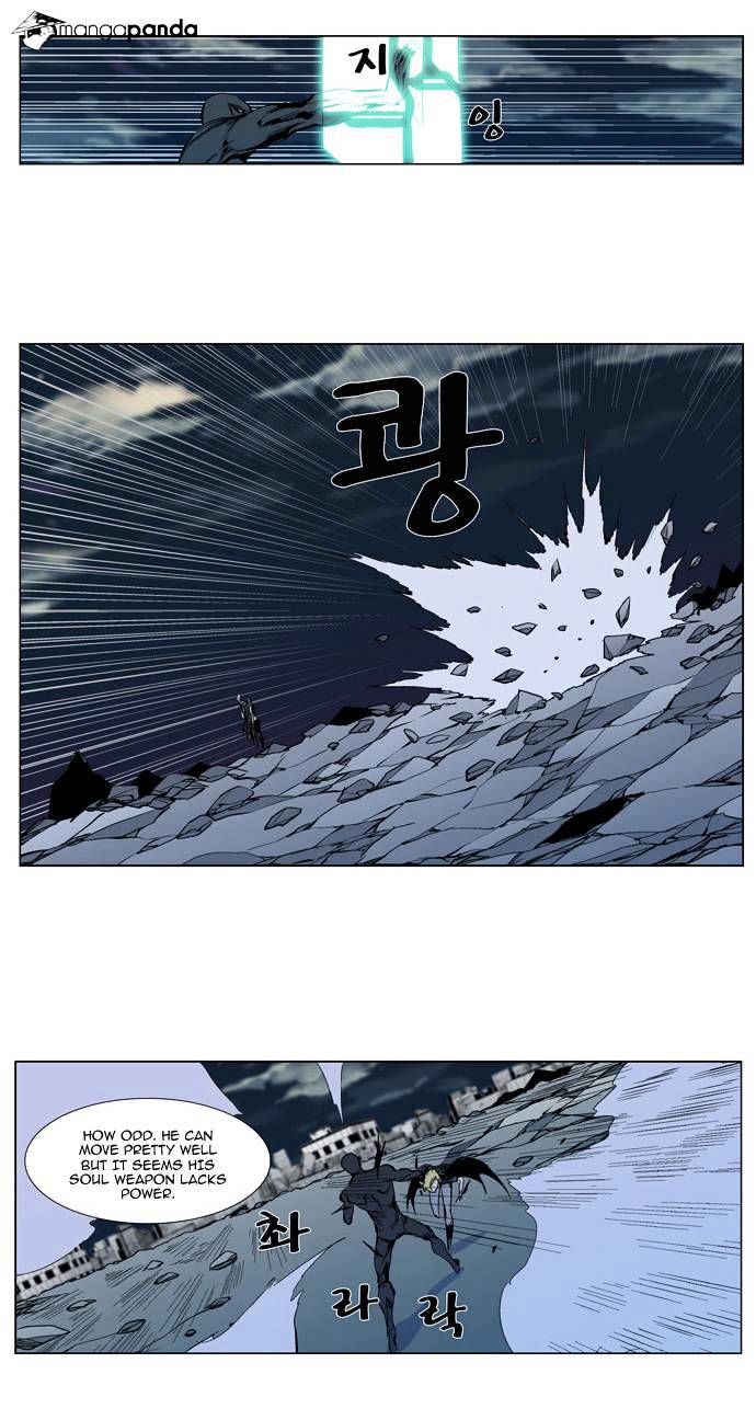 Noblesse - Manhwa chapter 302 - page 31