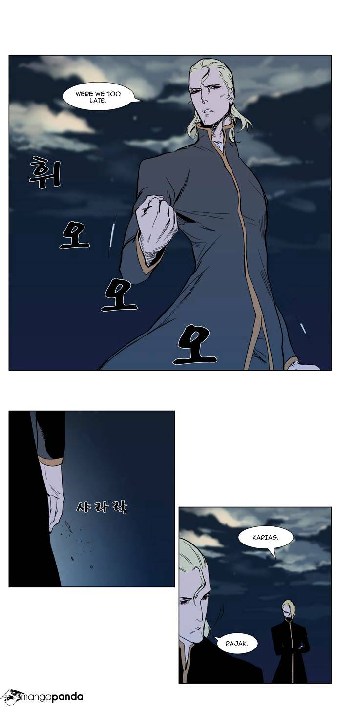 Noblesse - Manhwa chapter 302 - page 47