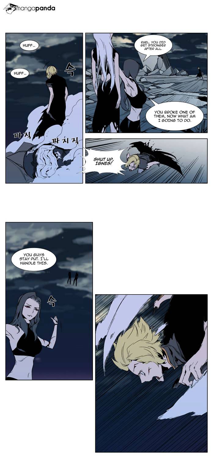 Noblesse - Manhwa chapter 302 - page 9