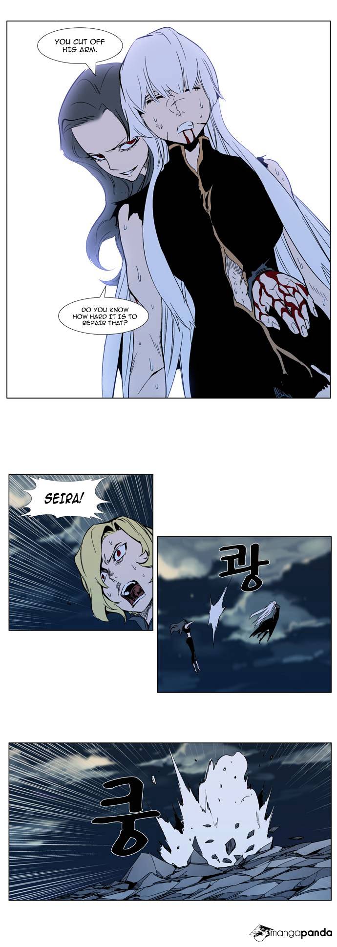 Noblesse - Manhwa chapter 301 - page 15