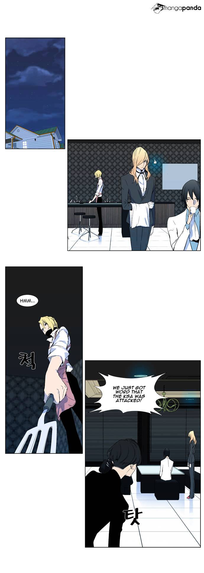 Noblesse - Manhwa chapter 301 - page 2