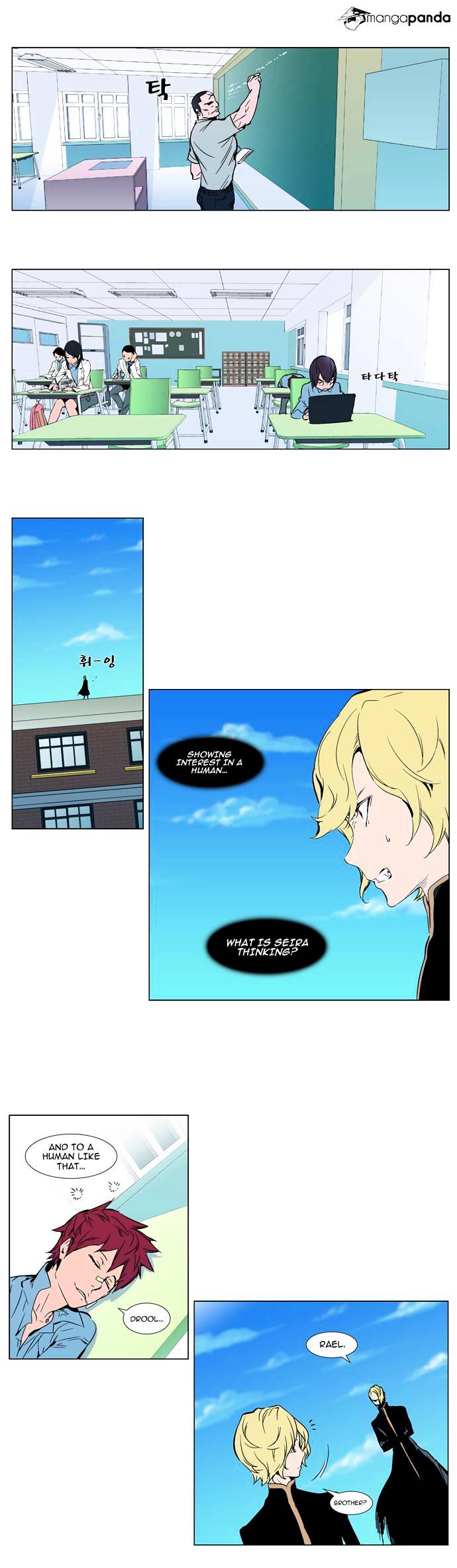 Noblesse - Manhwa chapter 297 - page 2