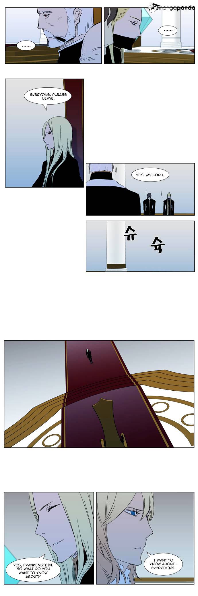 Noblesse - Manhwa chapter 295 - page 16