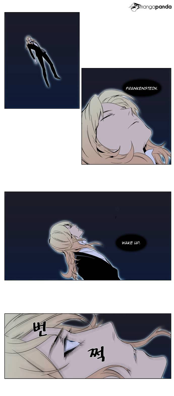 Noblesse - Manhwa chapter 295 - page 2