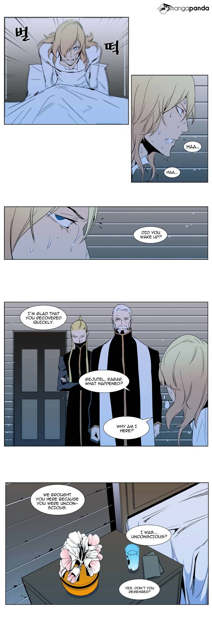 Noblesse - Manhwa chapter 295 - page 26