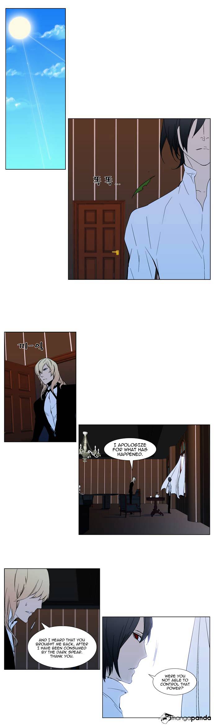 Noblesse - Manhwa chapter 295 - page 29