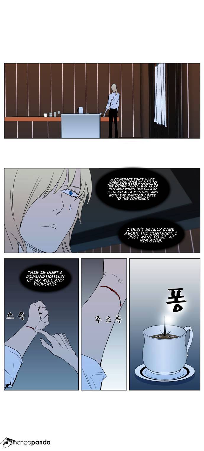 Noblesse - Manhwa chapter 295 - page 41