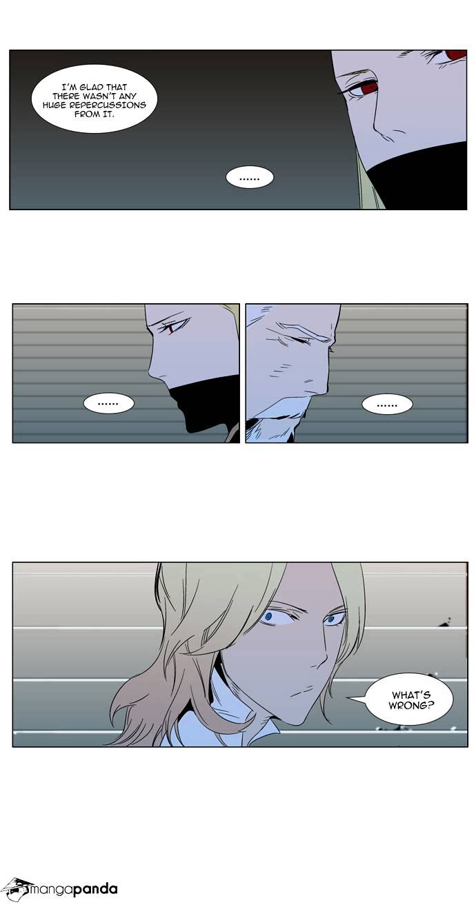 Noblesse - Manhwa chapter 295 - page 5