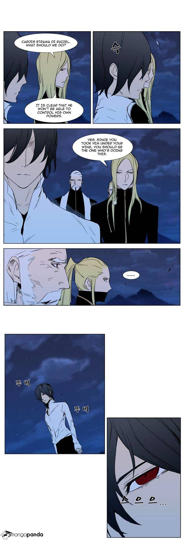 Noblesse - Manhwa chapter 294 - page 11