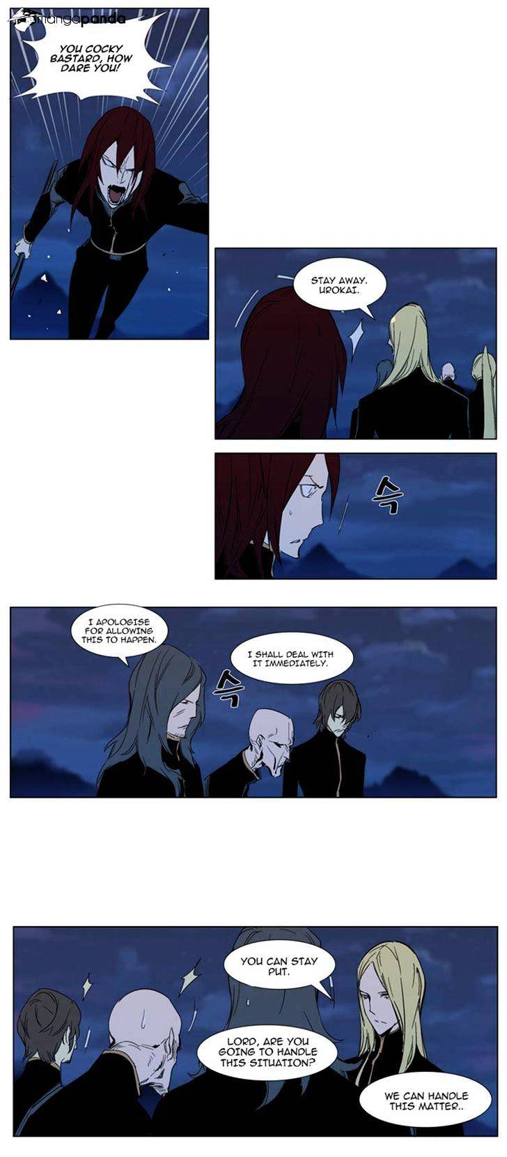 Noblesse - Manhwa chapter 294 - page 4