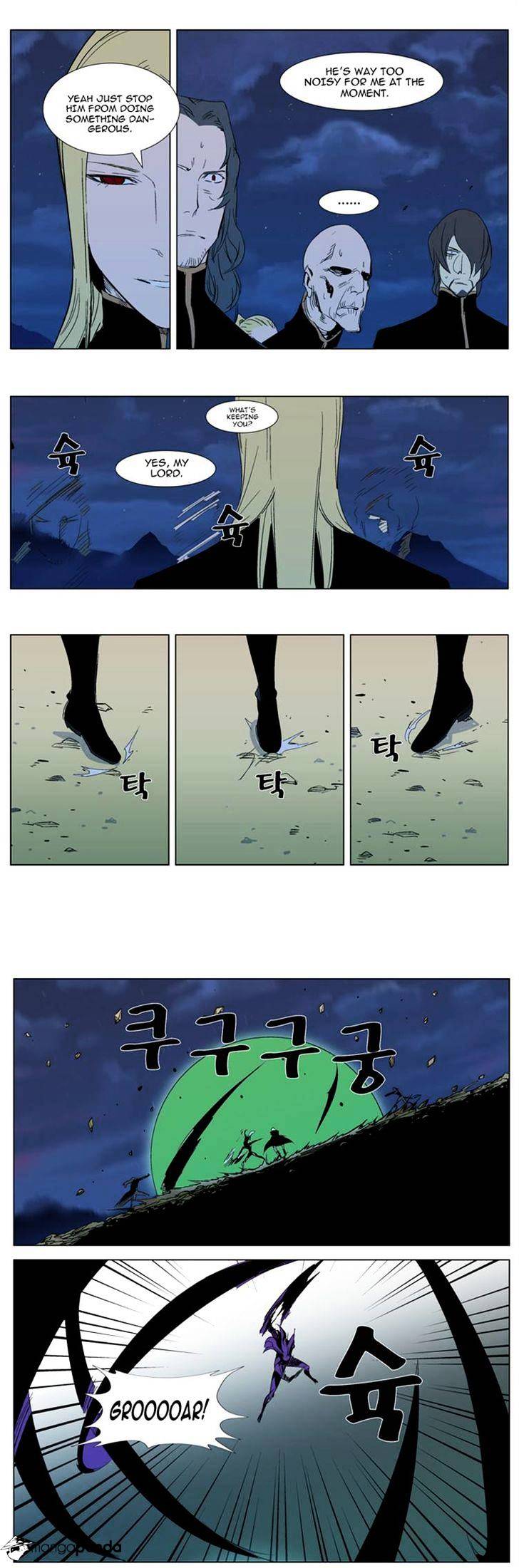 Noblesse - Manhwa chapter 294 - page 7