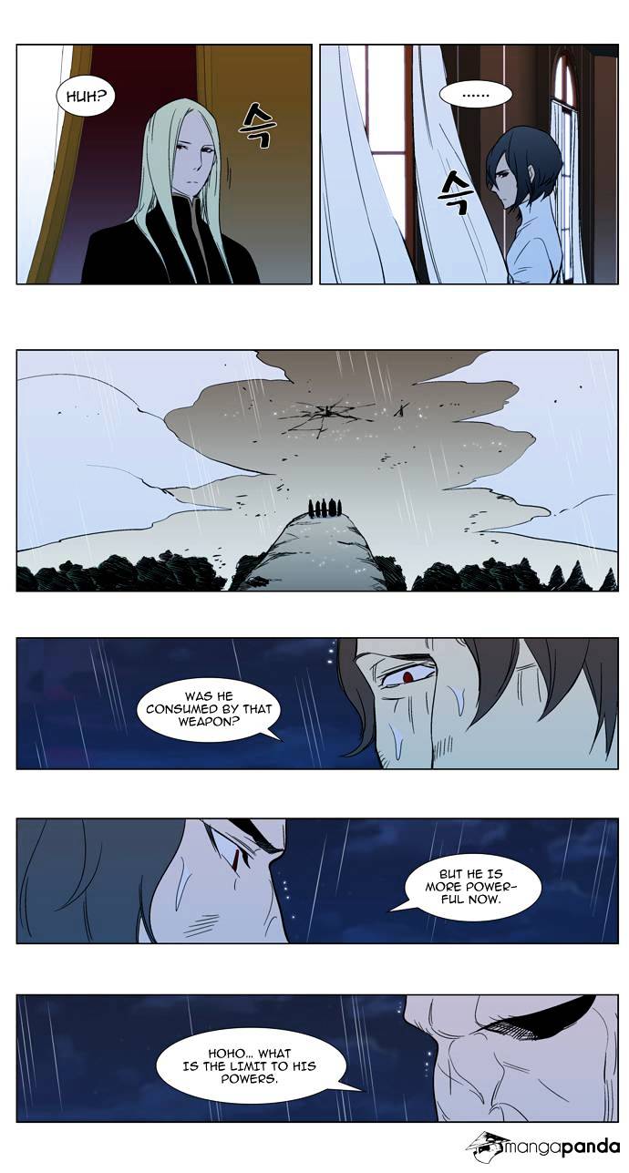 Noblesse - Manhwa chapter 293 - page 14