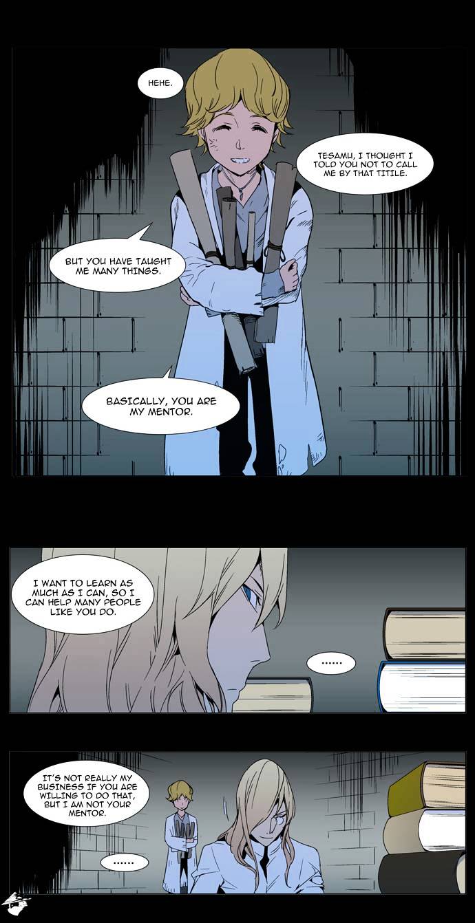 Noblesse - Manhwa chapter 293 - page 2