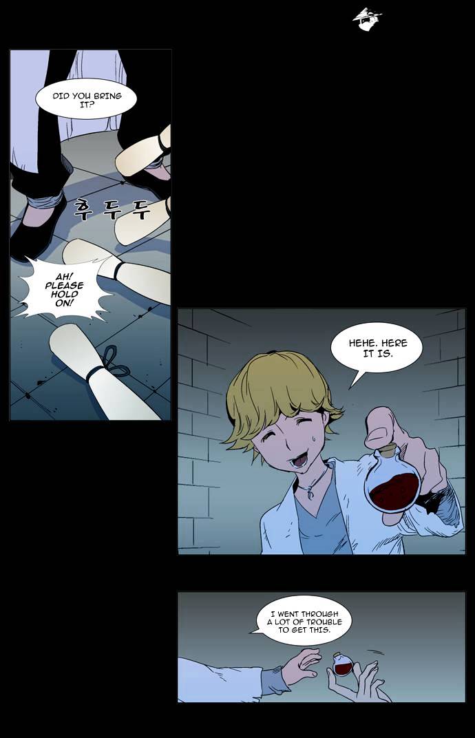 Noblesse - Manhwa chapter 293 - page 3