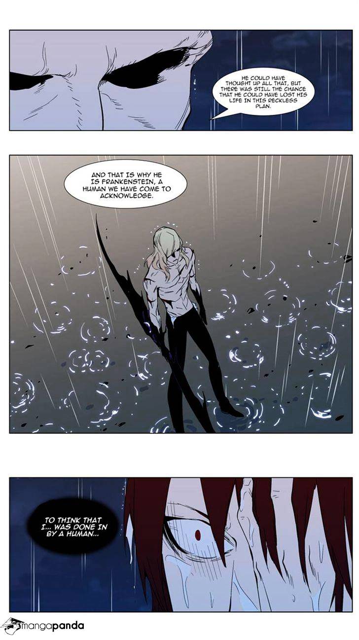 Noblesse - Manhwa chapter 292 - page 18