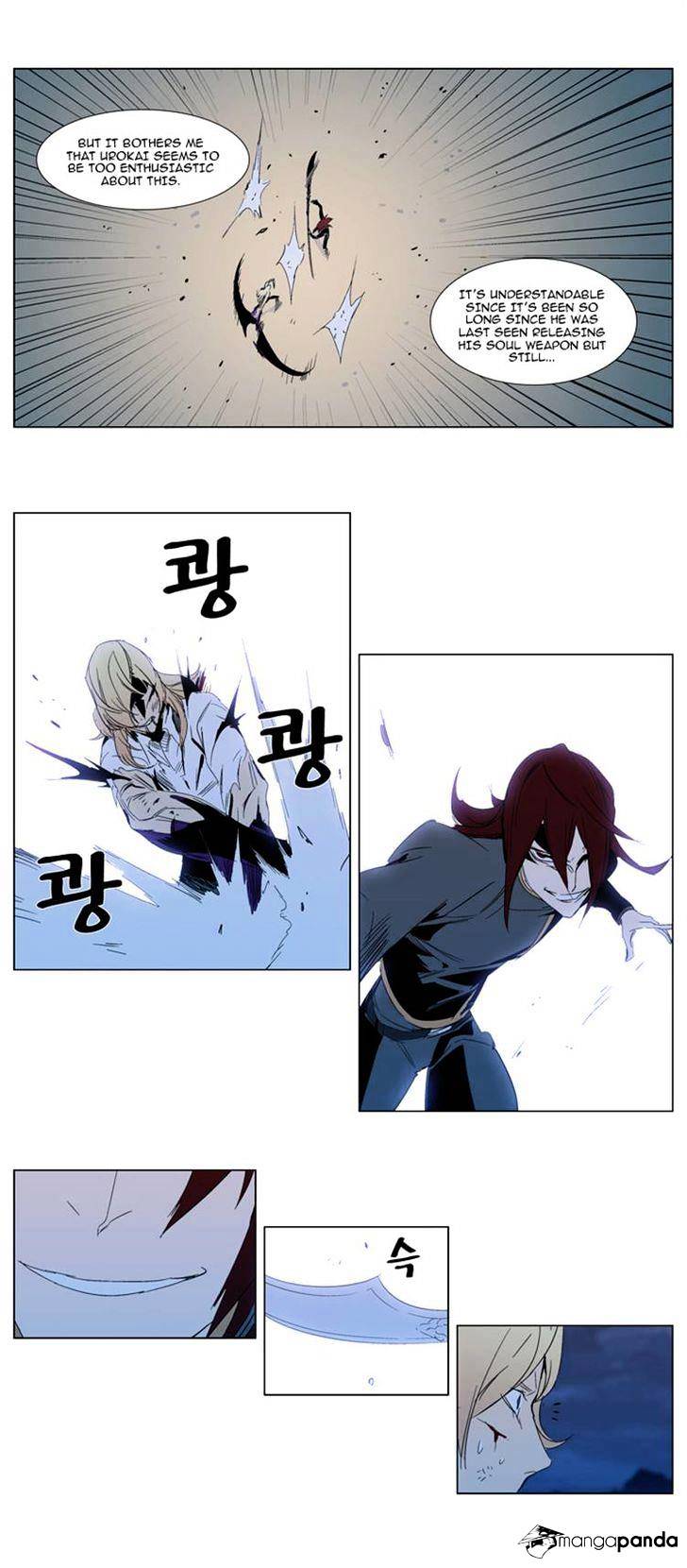 Noblesse - Manhwa chapter 292 - page 8