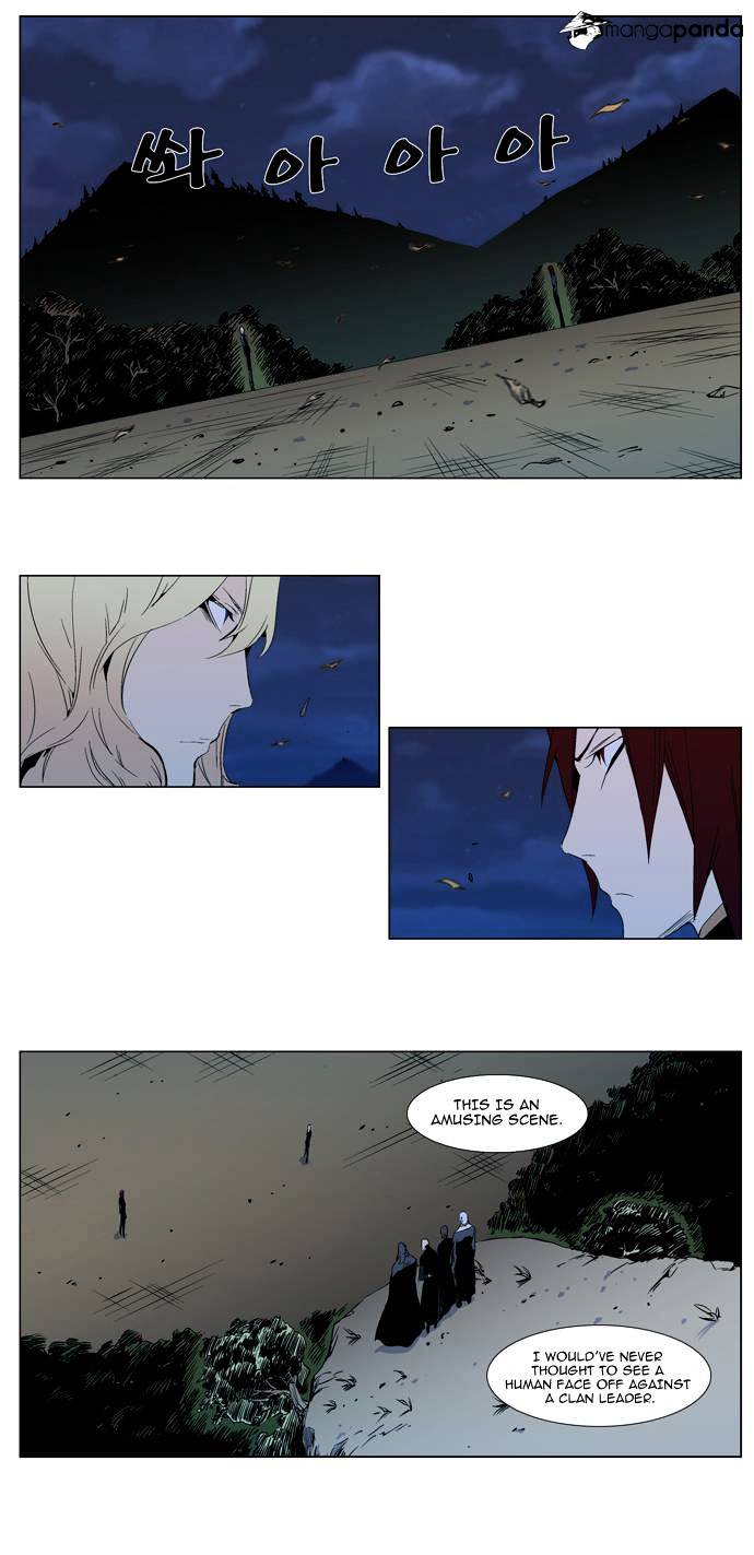 Noblesse - Manhwa chapter 291 - page 2