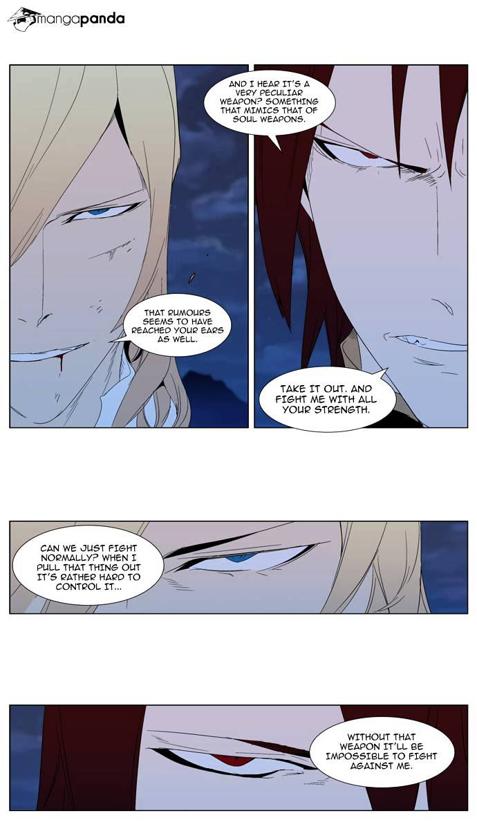 Noblesse - Manhwa chapter 291 - page 20