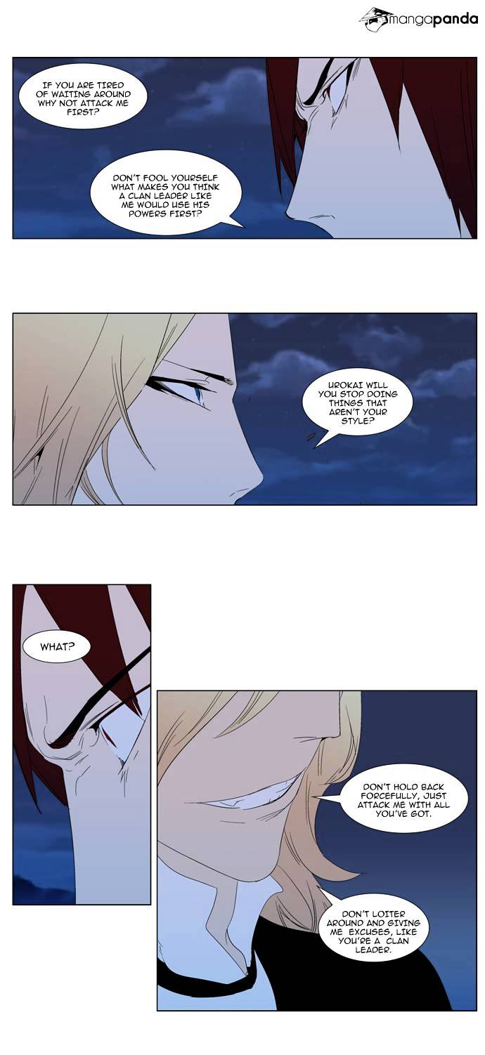 Noblesse - Manhwa chapter 291 - page 8