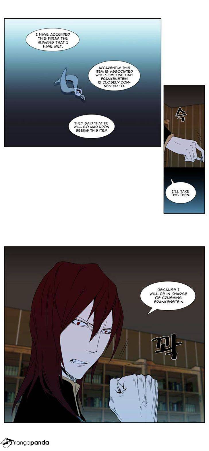 Noblesse - Manhwa chapter 290 - page 12