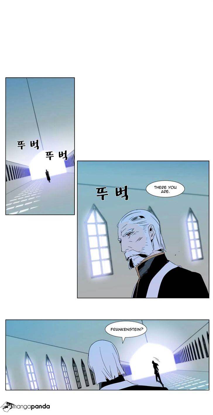 Noblesse - Manhwa chapter 290 - page 13