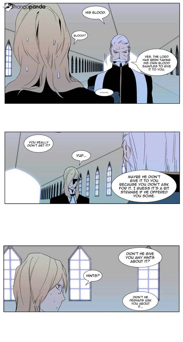 Noblesse - Manhwa chapter 290 - page 16