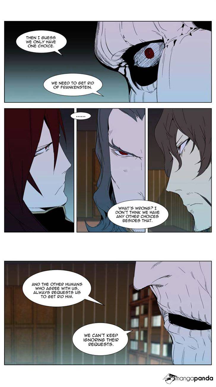 Noblesse - Manhwa chapter 290 - page 7