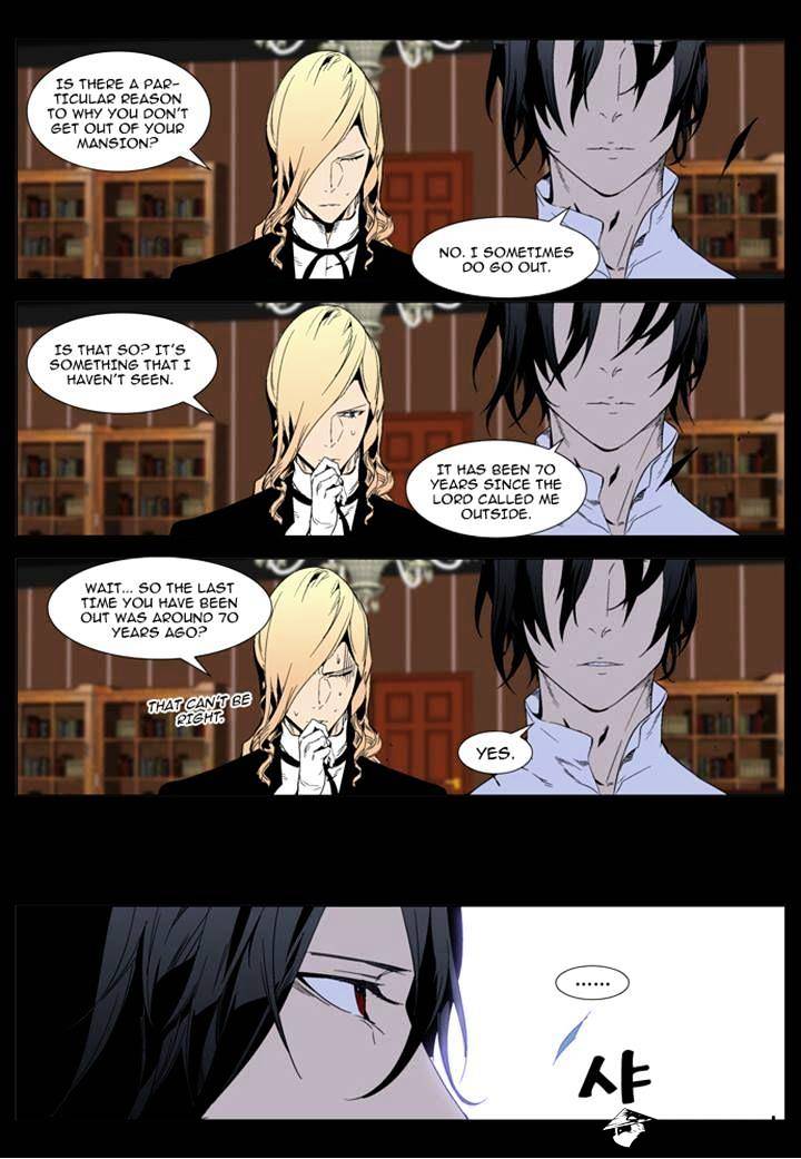 Noblesse - Manhwa chapter 289 - page 3