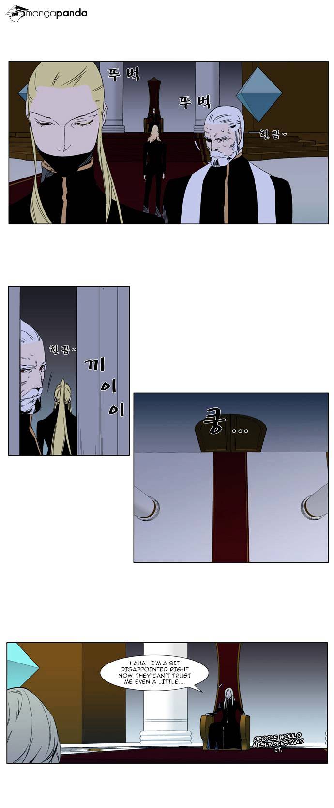 Noblesse - Manhwa chapter 288 - page 6