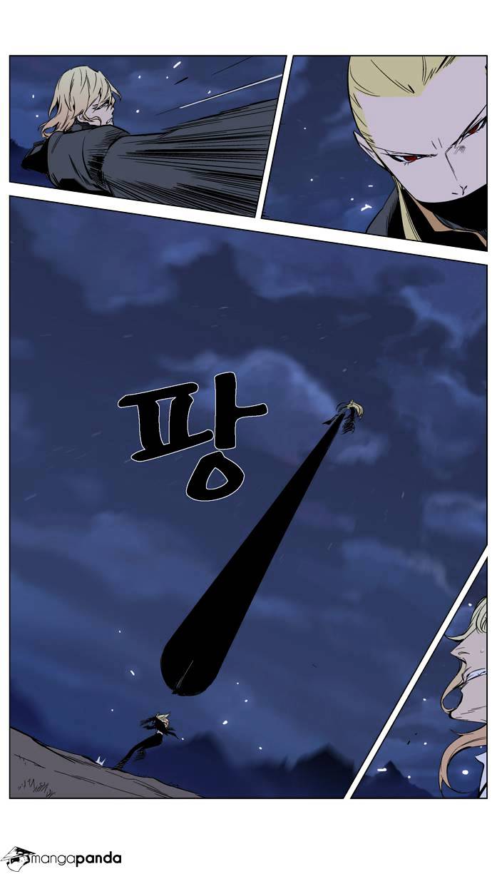 Noblesse - Manhwa chapter 287 - page 7