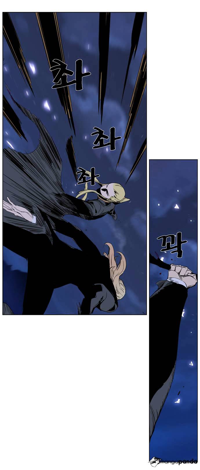 Noblesse - Manhwa chapter 287 - page 8