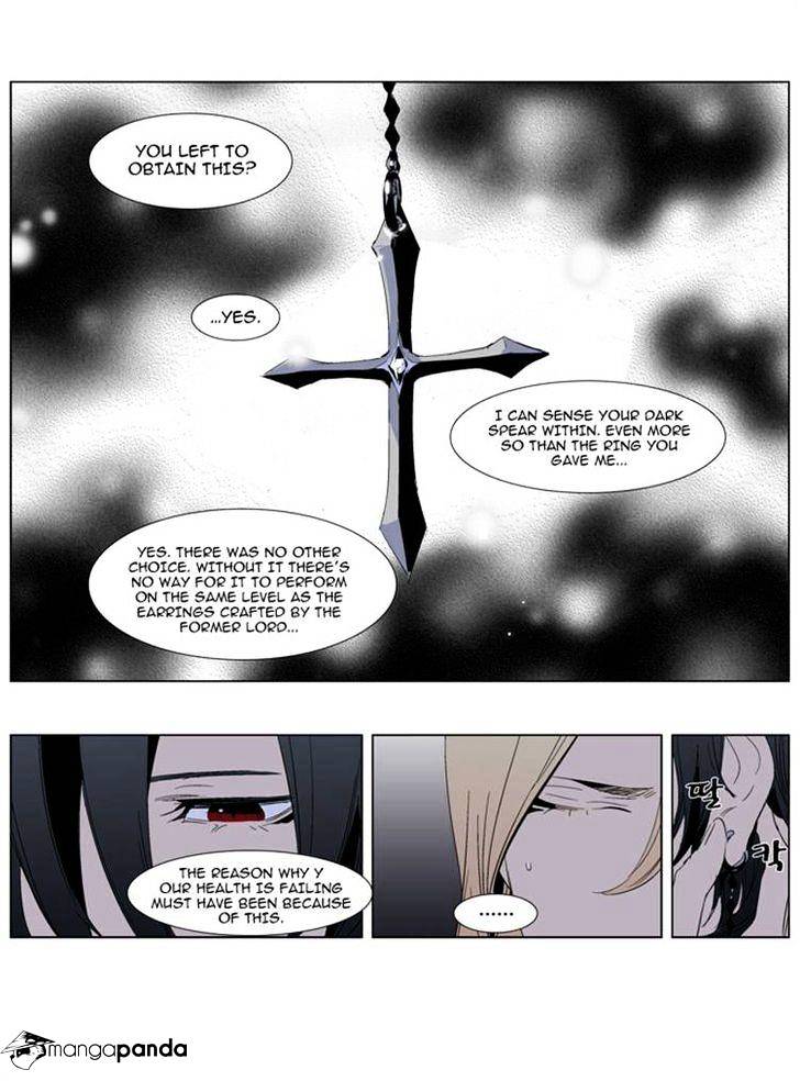 Noblesse - Manhwa chapter 286 - page 9