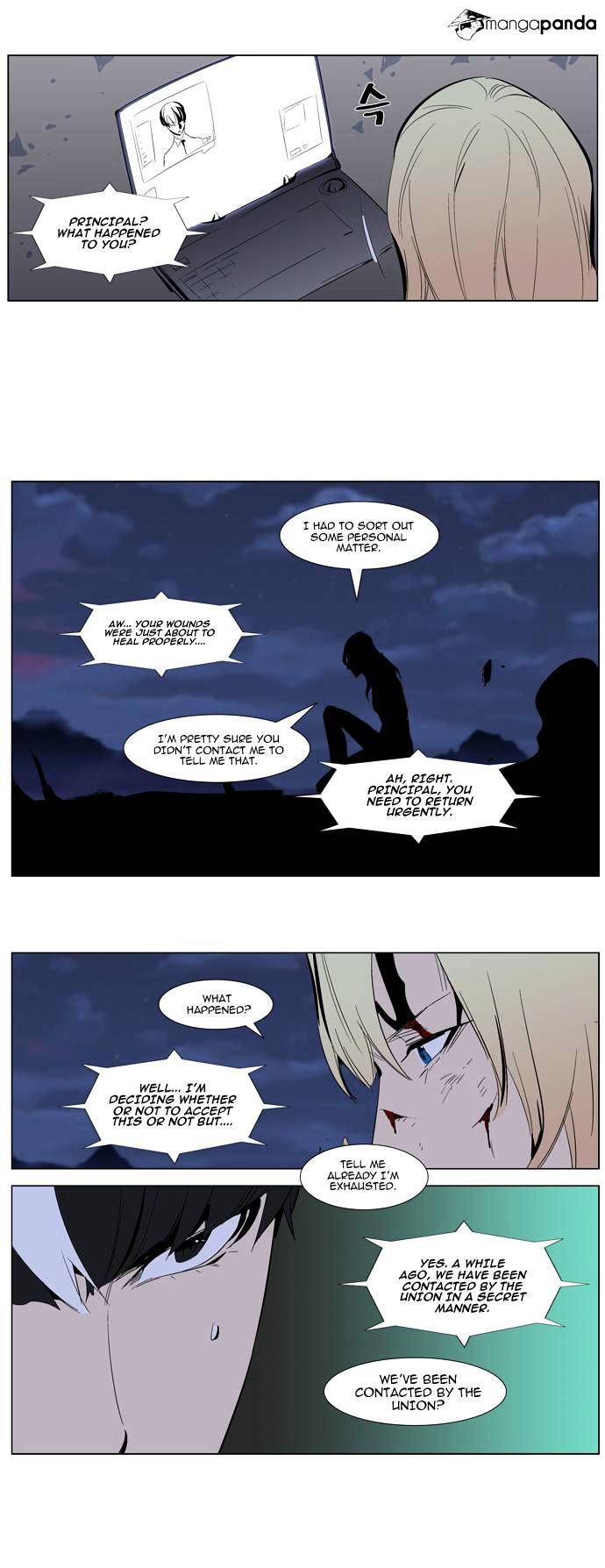 Noblesse - Manhwa chapter 285 - page 22