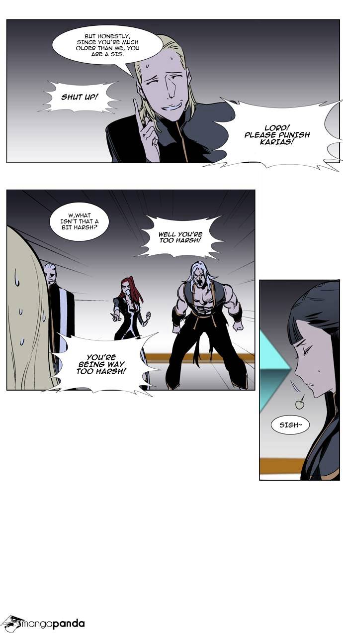 Noblesse - Manhwa chapter 284 - page 16