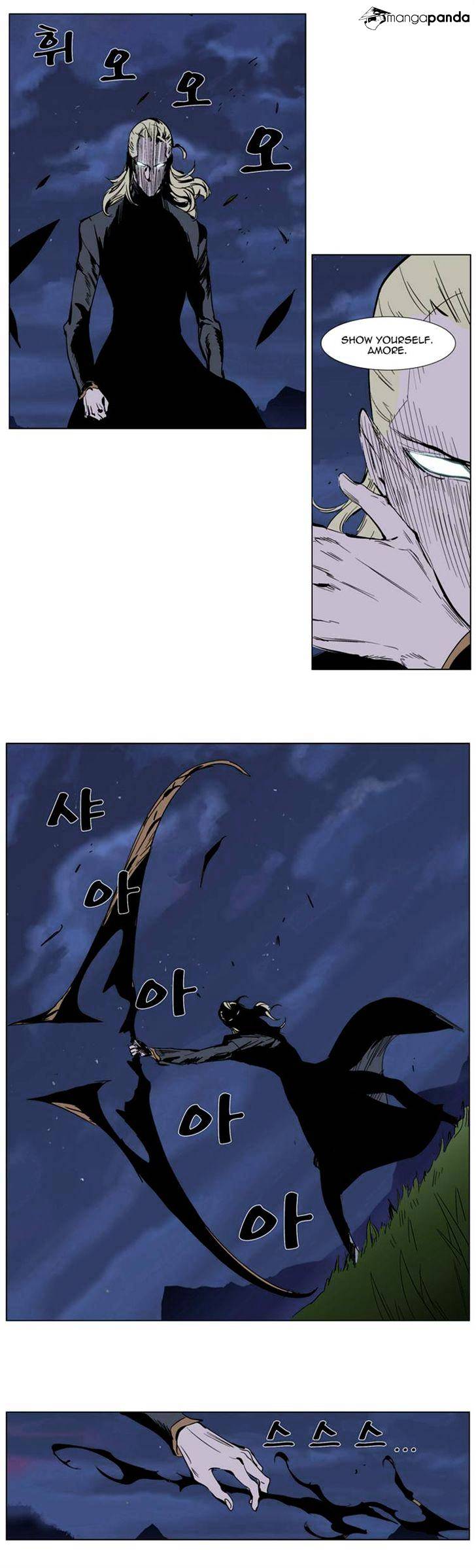 Noblesse - Manhwa chapter 282 - page 14